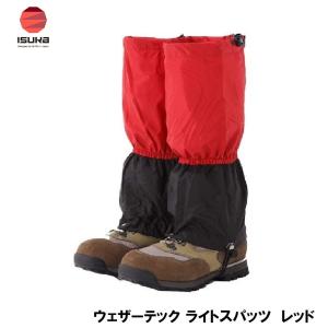 ISUKA（イスカ） ウェザーテック ライトスパッツ (高さ40cm)(ブラック