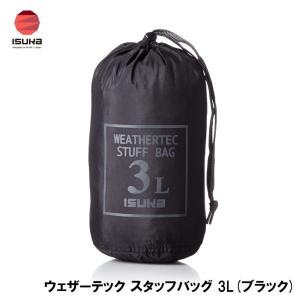 ISUKA ウェザーテック スタッフバッグ 3L 3531