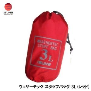 ISUKA ウェザーテック スタッフバッグ 3L 3531