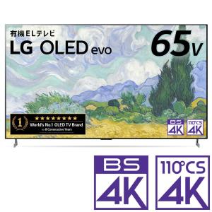 LG 65V型 BS/CS 4Kチューナー内蔵有機ELテレビ OLED G1シリーズ OLED65G1PJA