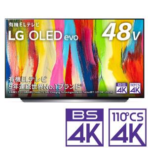 LGエレクトロニクス 48型 有機ELパネル 4Kチューナー内蔵テレビ LG OLEDevo OLED48C2PJA