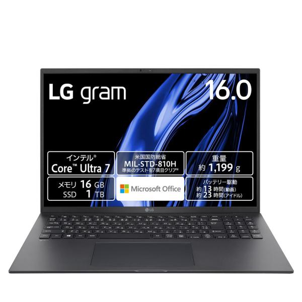 LG [16型、IPS液晶、WQXGA(2560×1600)/Core Ultra 7 155H/メ...
