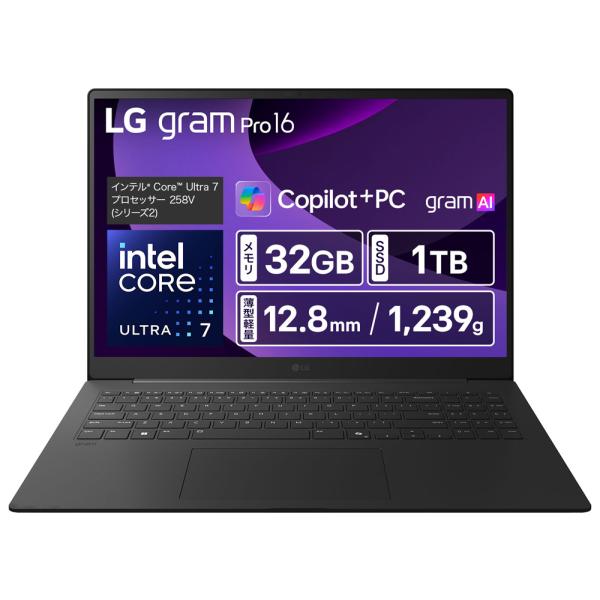 LGエレクトロニクス｜エルジー [16型、IPS液晶、WQXGA(2560×1600)/1239g/...