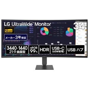 LGエレクトロニクス｜エルジー 液晶ディスプレイ(34型/ 曲面型/ VA/ UWQHD 3440×1440/ 144Hz/ 5ms)(ブラック) LG UltraWide Monitor 34U640B-B 返品種別A