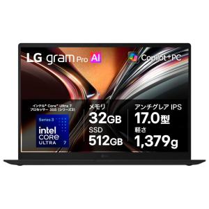 LGエレクトロニクス ノートパソコン LG gram Pro 17(17型/ Windows 11 ...