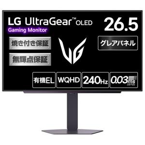 LGエレクトロニクス ゲーミング液晶 26.5型の高価買取価格