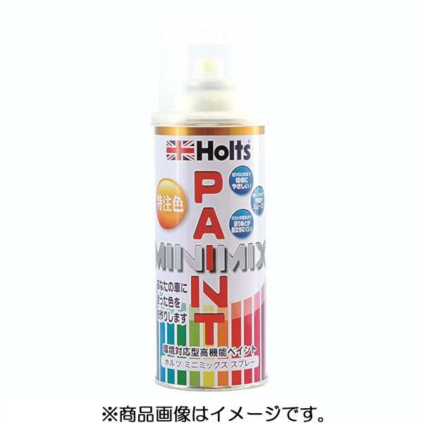 ホルツ カーペイント オーダーカラー 日産 QT1 ホワイトパール 3P 上塗り 260ml Hol...