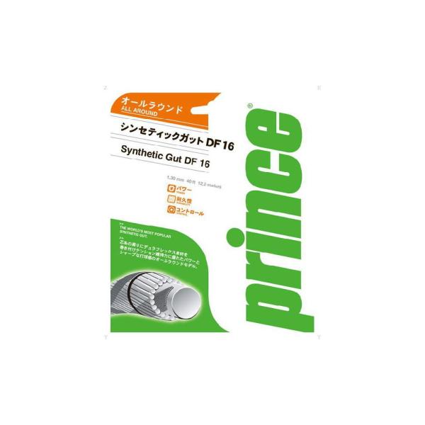 prince(プリンス) 硬式テニス用ストリングSYNTHETIC GUT DF 16(シンセティッ...