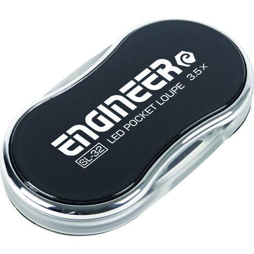 エンジニア LEDポケットルーペ 3.5倍 ENGINEER SL-32 返品種別B