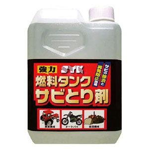 WAKOS（ワコーズ） タンクライナー V470 燃料タンク内面塗料 : Tネット