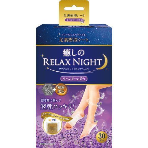 ゲルマ樹液足裏シート ラベンダー30枚 鈴木油脂工業 返品種別A