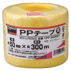 トラスコ中山 PPテープ 幅50mmX長さ300m(黄) TPP50300Y 返品種別B｜joshin