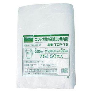トラスコ中山 オリコン75L用内袋 50枚入 TCP75 返品種別B