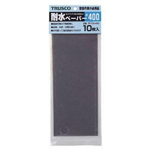 トラスコ中山 1/ 3カットペーパー 93X230 耐水 ＃800 10枚入 TP10S800 返品...