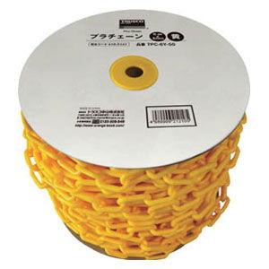 トラスコ中山 プラチェーン 8mmX50m(黄) TPC8Y50 返品種別B