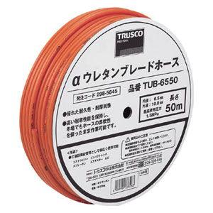 トラスコ中山 αウレタンブレードホース 6.5X10mm 50m ドラム巻 TUB6550 返品種別B