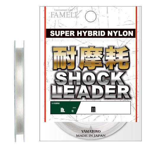 山豊テグス 耐摩耗ショックリーダー 30m クリア(2.5号/ 10lb) 返品種別B