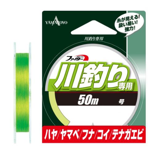 山豊テグス 川釣り専用 50m ライムチャート(1号/ 4lb) ／3日〜6日で出荷／ 返品種別B
