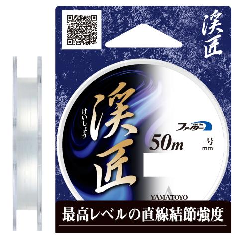 山豊テグス ファイター渓匠 50m クリア(0.5号/ 2.5lb) ／お届け：1〜2週間／ 返品種...