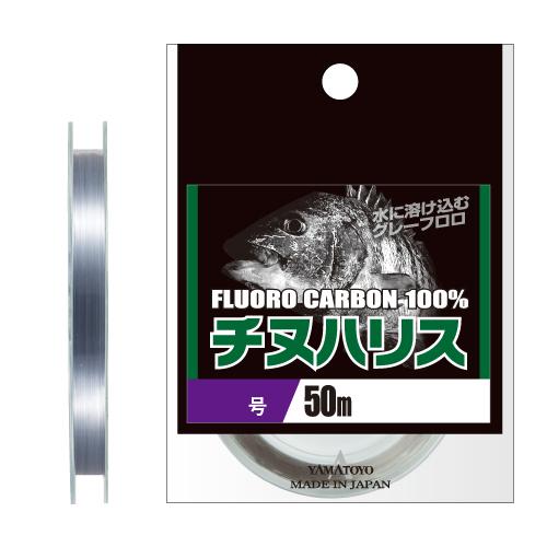 山豊テグス チヌハリス 50m グレー(1号/ 4lb) ／3日〜6日で出荷／ 返品種別B