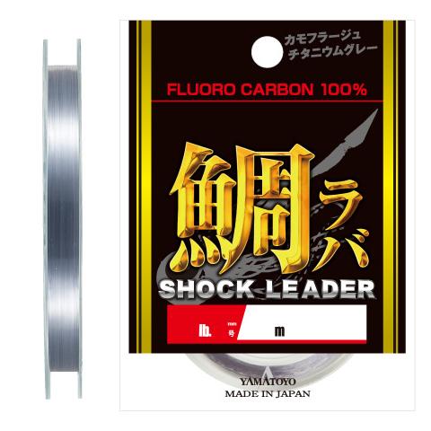 山豊テグス 鯛ラバショックリーダー 20m チタニウムグレー(5号/ 20lb) 返品種別B