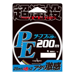 山豊テグス PEサーフファイター 200m(1.2号/ 8kg) 返品種別B｜joshin