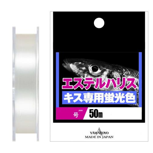 山豊テグス エステルハリス キス専用蛍光色 50m(1.5号)  返品種別B