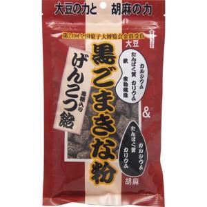 黒ごまきな粉げんこつ飴 140g 世起 返品種別B
