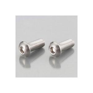 キタコ ボタンキャップボルト M8XP1.25X15mm 2個入り KITACO 0900-080-...