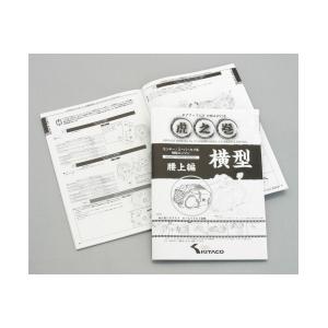 KITACO（キタコ） 誰でも組み立てが出来る APE系 縦型エンジン用
