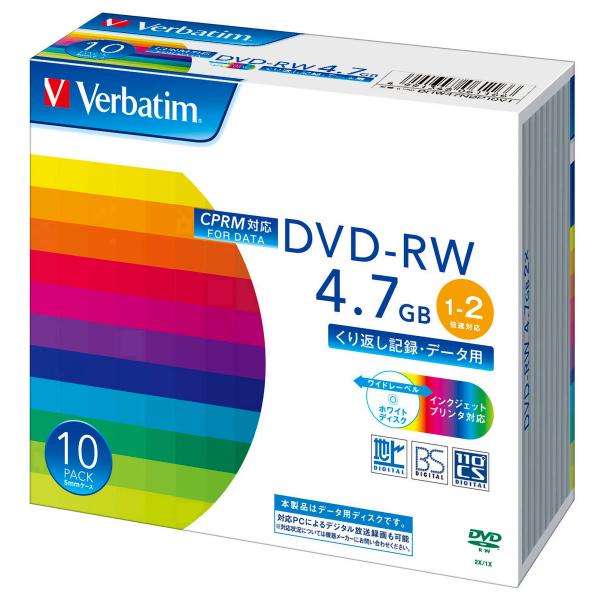 バーベイタム データ用2倍速対応DVD-RW 10枚パック ホワイトプリンタブル DHW47NDP1...