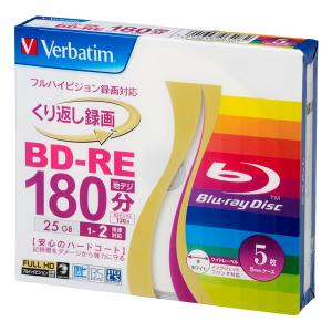 バーベイタム 2倍速対応BD-RE 5枚パック 25GB ホワイトプリンタブル Verbatim VBE130NP5V1 返品種別A