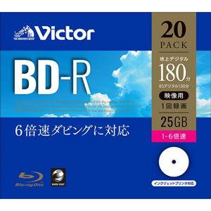 Verbatim ビクター 録画用 BD-R ブルーレイディスク 20枚 Verbatim ビクター 録画用 BD-R ブルーレイディスク 20枚