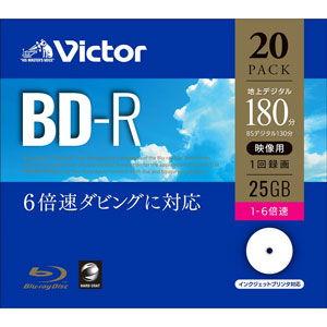 Victor 6倍速対応BD-R 20枚パック 25GB ホワイトプリンタブル ビクター VBR130RP20J1 返品種別A｜joshin