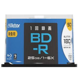 Victor 6倍速対応BD-R 50枚パック 25GB ホワイトプリンタブル ビクター VBR13...