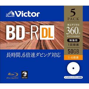 Victor 6倍速対応BD-R DL 5枚パック 50GB ホワイトプリンタブル ビクター VBR...