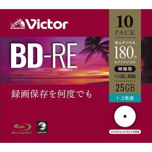 Victor 2倍速対応BD-RE 10枚パック 25GB ホワイトプリンタブル ビクター VBE130NP10J1 返品種別A｜joshin