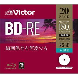 Victor 2倍速対応BD-RE 20枚パック 25GB ホワイトプリンタブル ビクター VBE1...