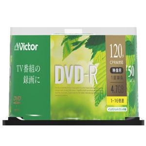 Victor 16倍速対応DVD-R 50枚スピンドル 4.7GB ホワイトプリンタブル ビクター VHR12JP50SJ1 返品種別A｜joshin