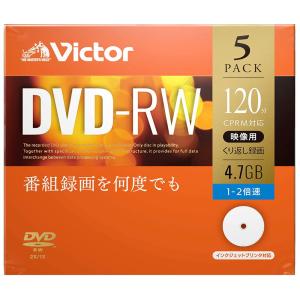 Victor 2倍速対応DVD-RW 5枚パック4.7GB ホワイトプリンタブル ビクター VHW12NP5J1 返品種別A｜joshin