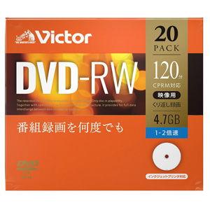 Victor 2倍速対応DVD-RW 20枚パック4.7GB ホワイトプリンタブル ビクター VHW12NP20J1 返品種別A｜joshin