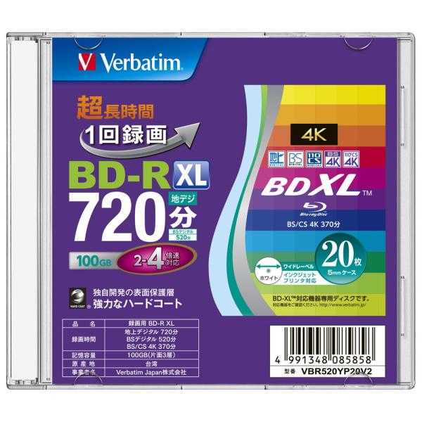 バーベイタム 4倍速対応BD-R XL 20枚パック100GB ホワイトプリンタブル Verbati...