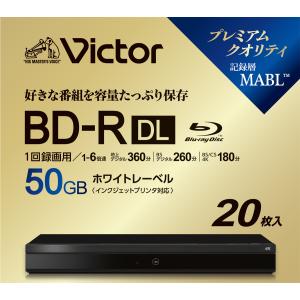 Victor 6倍速対応BD-R DL 20枚パック 50GB ホワイトプリンタブル ビクター VBR260RP20J6 返品種別A｜joshin