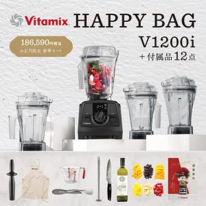Vitamix V1200i 高性能ブレンダーの買取情報