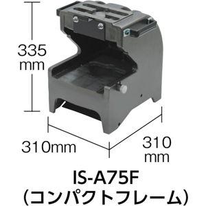 育良精機 アングル加工機 アングルコンポマスターパワーユニット フレーム 電動油圧マルチツール IS-A75F 返品種別B｜joshin