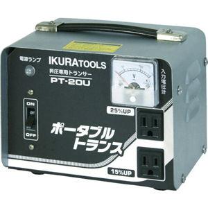 Kashimura（カシムラ） 変圧器 （ダウントランス）（110-130V/220-240V