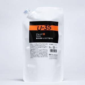 ターナー U-35 ジェッソ 450ml塗料 返品種別B