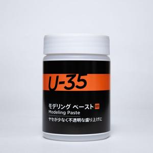ターナー U-35 モデリングペースト 250ml塗料 返品種別B