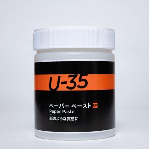 ターナー U-35 ペーパーペースト 500ml塗料 返品種別B