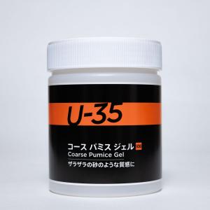 ターナー U-35 コース パミス ジェル 500ml塗料 返品種別B